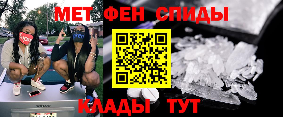 Кудрово  Amphetamine Розовый  Amphetamine  Вход с VPN 