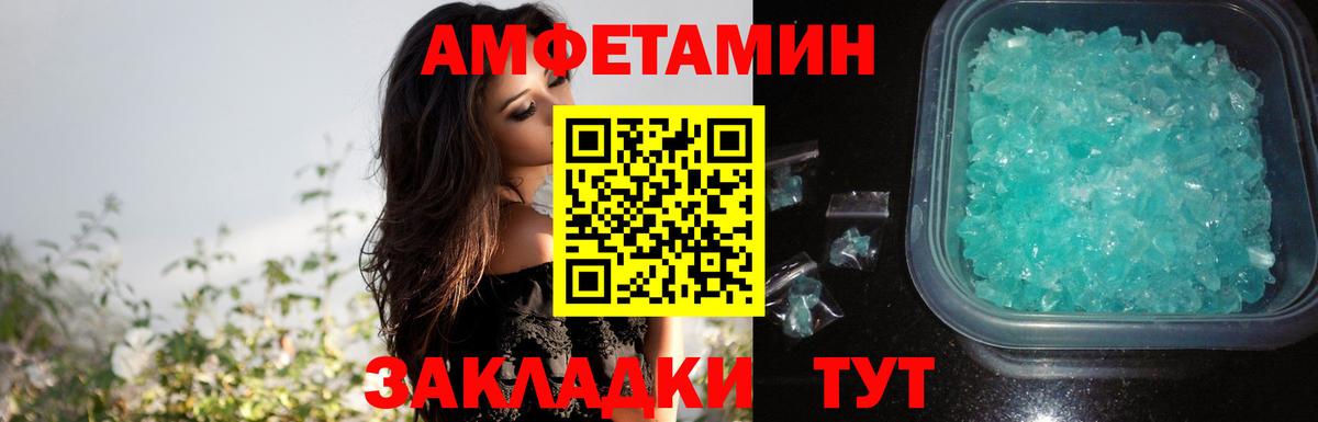 АМФ 98% Кудрово