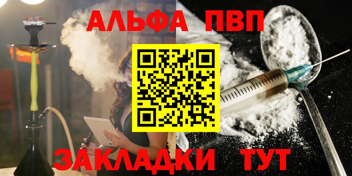 A PVP крисы CK Кудрово