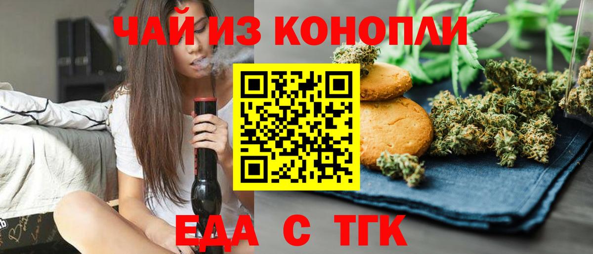 Кудрово  Canna-Cookies марихуана  Вход с VPN 