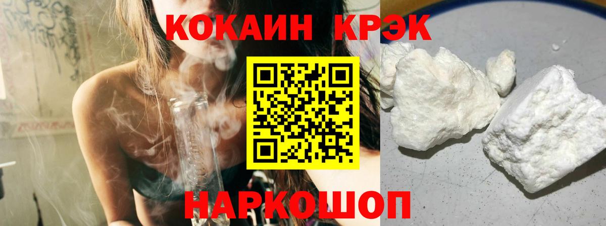 Кокаин 98% Кудрово