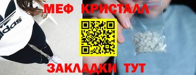 дмт Краснодар