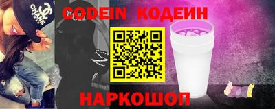 амф Комсомольск-на-Амуре