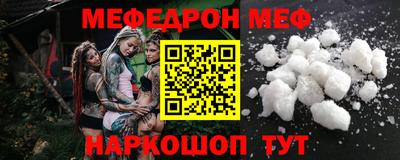 эйфоретик Краснознаменск