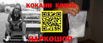 эйфоретик Краснознаменск