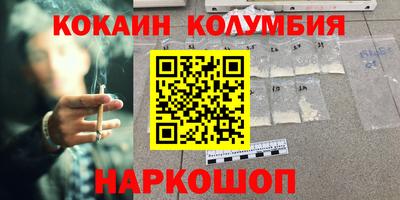 спайс Краснокаменск