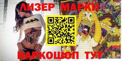 амф Комсомольск-на-Амуре