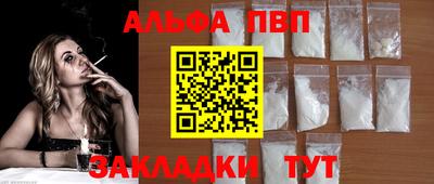 амф Комсомольск-на-Амуре