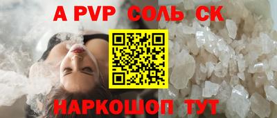 амф Комсомольск-на-Амуре