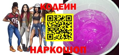 амф Комсомольск-на-Амуре