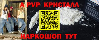 эйфоретик Краснознаменск
