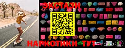 эйфоретик Краснознаменск