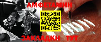 дмт Краснодар