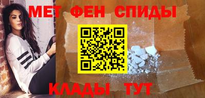 спайс Краснокаменск