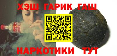 спайс Краснокаменск