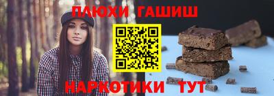 спайс Краснокаменск