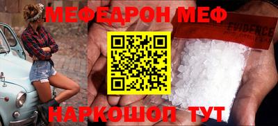 СК Коммунар