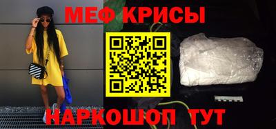эйфоретик Краснознаменск