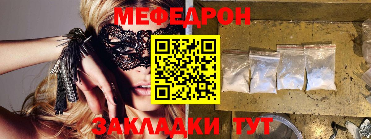 Псилоцибиновые грибы Кудрово
