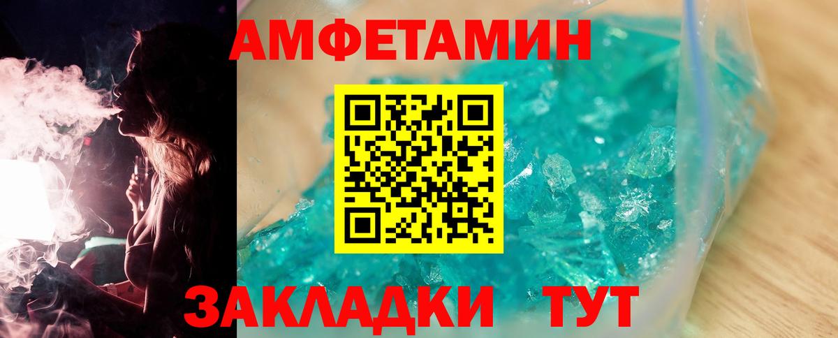 Метамфетамин Декстрометамфетамин 99.9%  Вход с VPN  Метамфетамин  Кудрово  Метамфетамин Декстрометамфетамин 99.9% 