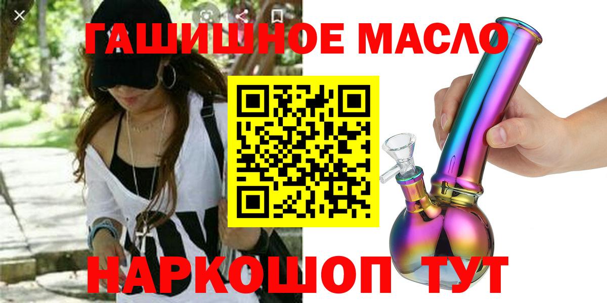 ТГК вейп Кудрово