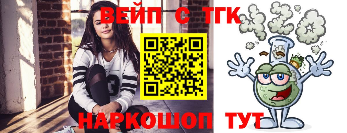 Кудрово  Дистиллят ТГК жижа  мега зеркало  ТГК гашишное масло  Вход с VPN 