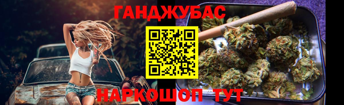 Шишки марихуана сатива  Вход с VPN  Шишки марихуана сатива  Кудрово 